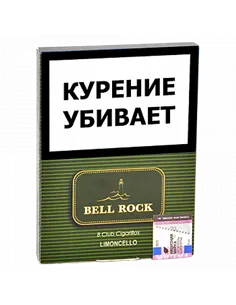 Сигариллы Bell Rock Club - Limoncello (пачка 8 шт.)