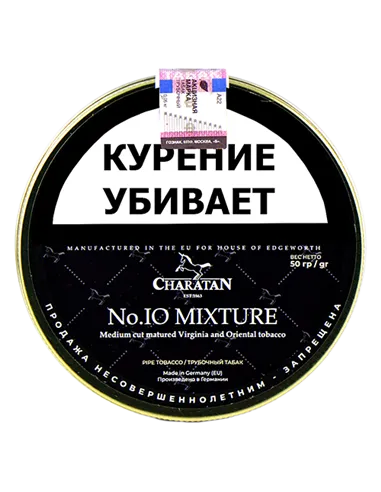 Табак Charatan - No.10 Mixture (50 гр)