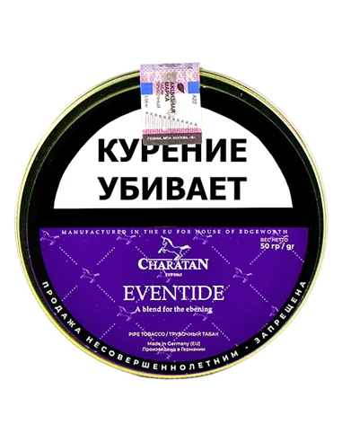 Табак Charatan - Eventide (50 гр)