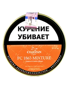 Табак Charatan - FC 1863 Mixture (50 гр)