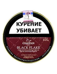 Табак Charatan - Black Flake (50 гр)