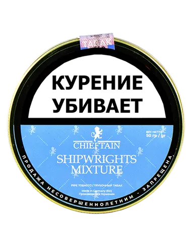 Табак Chieftain - Shipwrights Mixture (50 гр)