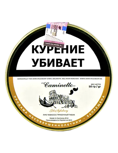 Табак John Aylesbury - Caminetto Bianco (50 гр)