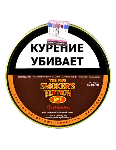 Табак John Aylesbury - The Pipe Smokers Edition No. 1 (50 гр)
