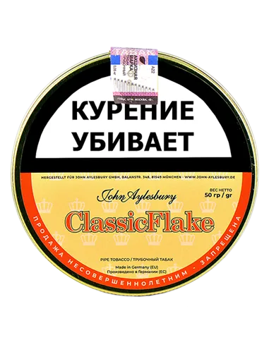 Табак John Aylesbury - Classic Flake (50 гр)