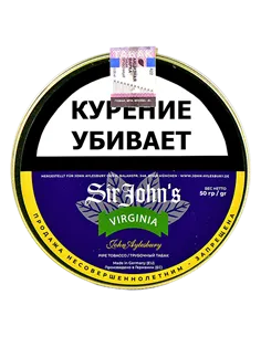 Табак John Aylesbury - Sir John's Virginia (50 гр)