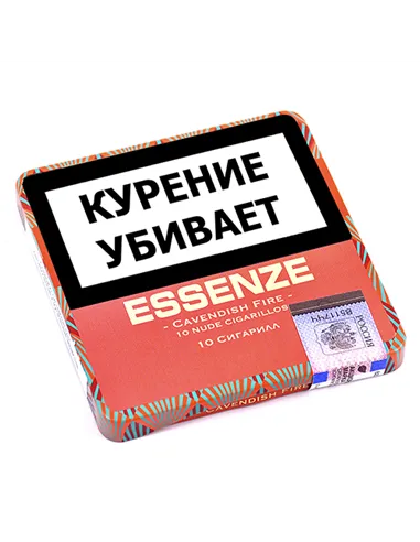 Сигариллы Essenze - Cavendish Fire (10 шт.)