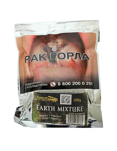 Табак Stanislaw The 4 Elements - Earth Mixture - (кисет 100 гр)