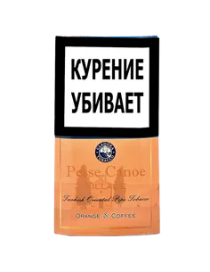 Трубочный табак Pesse Canoe - Village Orange & Coffee (кисет 50 гр)