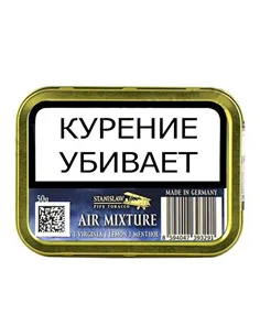 Табак Stanislaw The 4 Elements - Air Mixture - (банка 50 гр)