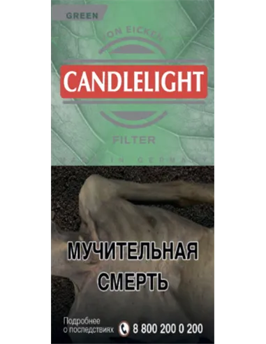 Сигариллы Candellight Filter Green