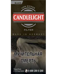 Сигариллы Candellight Filter Black