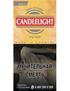 Сигариллы Candellight Filter Gold