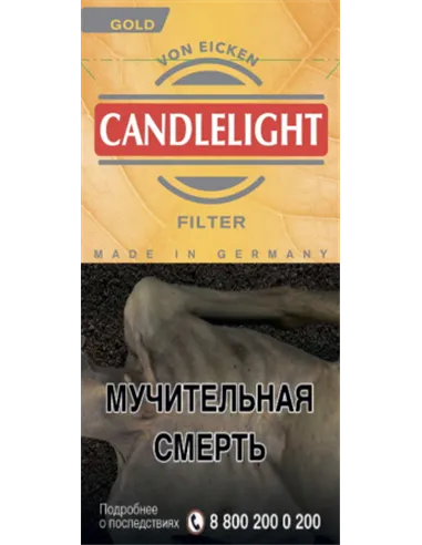 Сигариллы Candellight Filter Gold