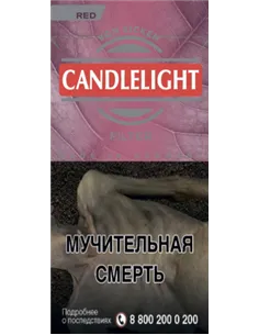 Сигариллы Candellight Filter Red