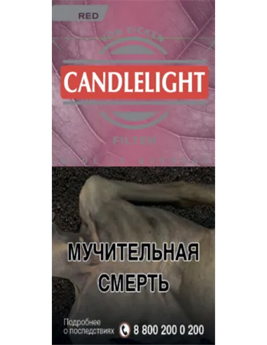 Сигариллы Candellight Filter Red