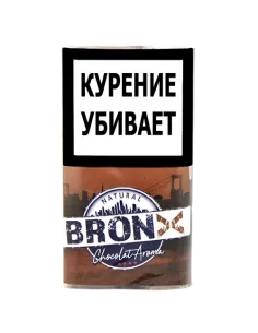 СИГАРЕТНЫЙ ТАБАК BRONX - CHOCOLATE AROMA (30 ГР)