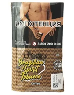 Сигаретный табак Brazilian Spirit - Coffee (30 гр)