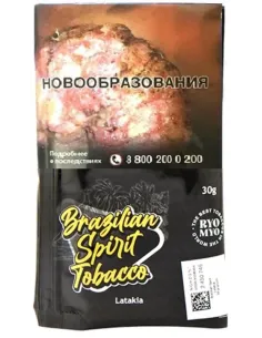 Сигаретный табак Brazilian Spirit - Latakia (30 гр)