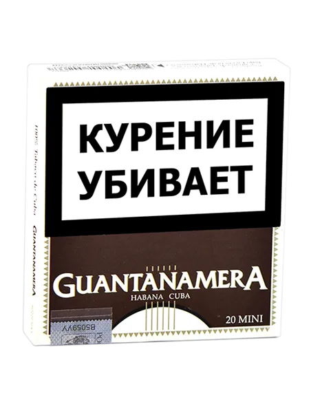 Сигариллы Guantanamera Mini (20 шт.)