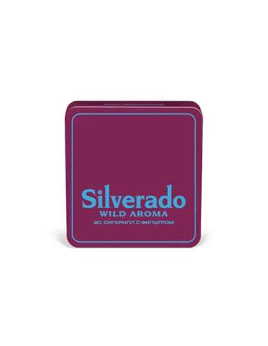 Сигариллы Silverado Wild Aroma, 20 шт