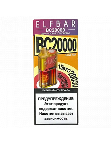 POD система Elf Bar - BC 20.000 - Киви - Маракуйя - Гуава - 2% - (1 шт.)