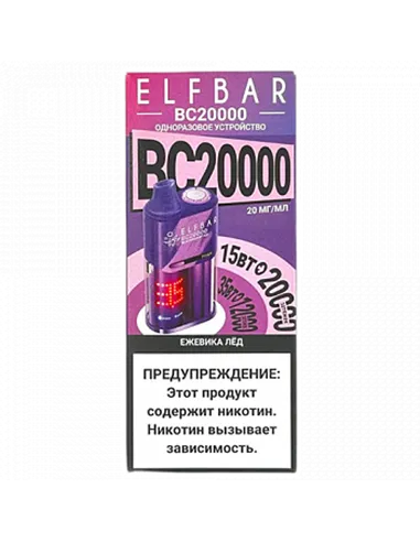 POD система Elf Bar - BC 20.000 - Ежевика - Лёд - 2% - (1 шт.)