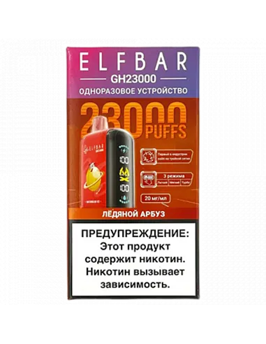 POD система Elf Bar - GH Planet 23.000 - Ледяной арбуз - 2% - (1 шт.)