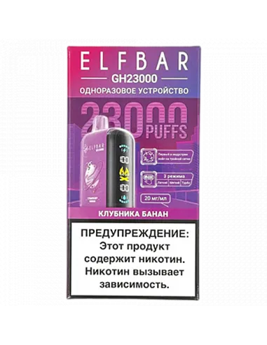 POD система Elf Bar - GH Planet 23.000 - Клубника - Банан - 2% - (1 шт.)