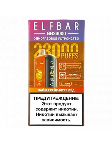 POD система Elf Bar - GH Planet 23.000 - Лайм - Грейпфрут - Лёд - 2% - (1 шт.)