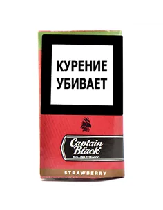 Сигаретный табак Captain Black Strawberry (50 грамм)