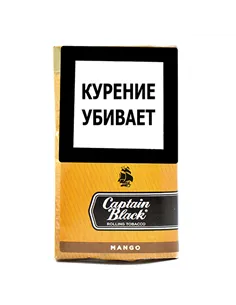 Сигаретный табак Captain Black Mango(50 грамм)