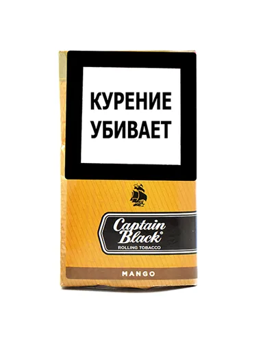 Сигаретный табак Captain Black Mango(50 грамм)