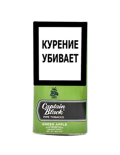 Captain Black - Green Apple (42,5 грамма)