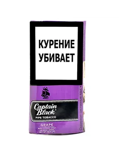 Captain Black - Grape (42,5 грамма)
