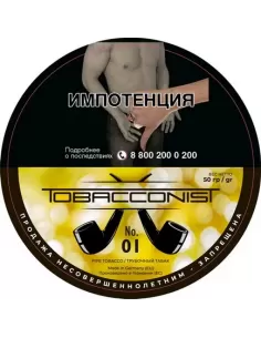 Табак Obacconis №1 (банка 50 гр)