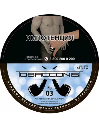 Табак Obacconis №3 (банка 50 гр)