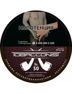 Табак Obacconis №50 (банка 50 гр)