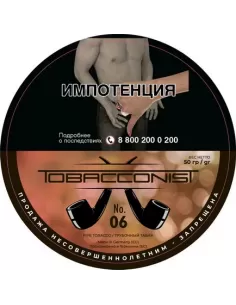 Табак Obacconis №6 (банка 50 гр)