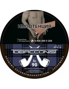 Табак Obacconis №90 (банка 50 гр)