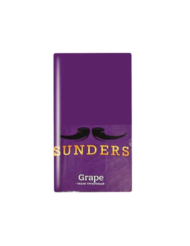 Трубочный табак Sunders Grape (30 грамм)