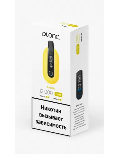 Электронная сигарета Plonq Ultra Ананас, 12 000 затяжек