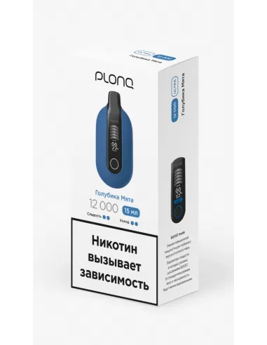 Электронная сигарета Plonq Ultra Голубика Мята, 12 000 затяжек