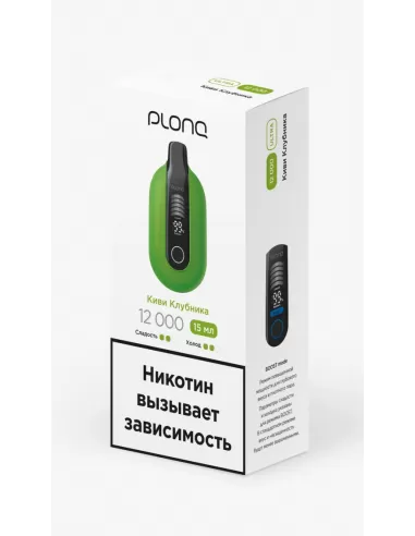 Электронная сигарета Plonq Ultra Киви Клубника, 12 000 затяжек