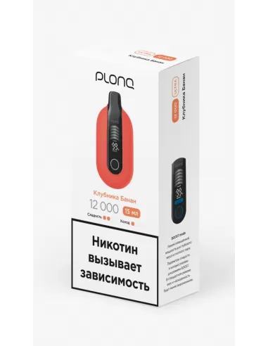 Электронная сигарета Plonq Ultra Клубника Банан, 12 000 затяжек