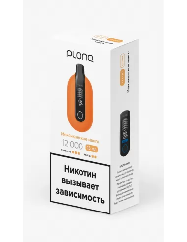Электронная сигарета Plonq Ultra Мексиканское манго, 12 000 затяжек