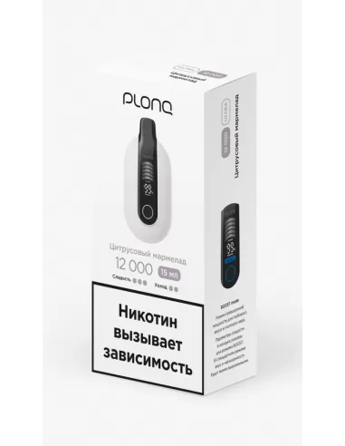 Электронная сигарета Plonq Ultra Цитрусовый мармелад, 12 000 затяжек