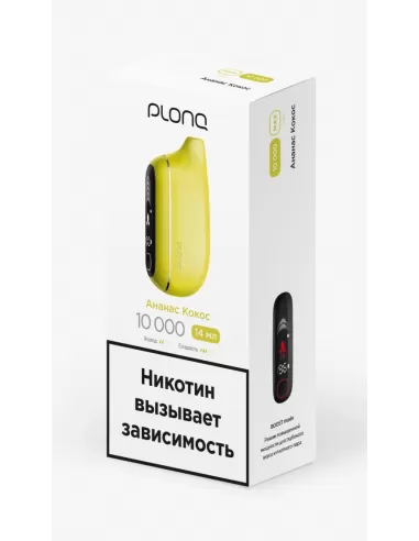 Электронная сигарета Plonq Max Pro Ананас Кокос, 10 000 затяжек