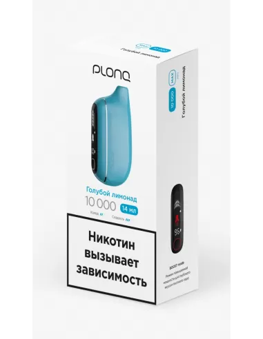 Электронная сигарета Plonq Max Pro Голубой лимонад, 10 000 затяжек