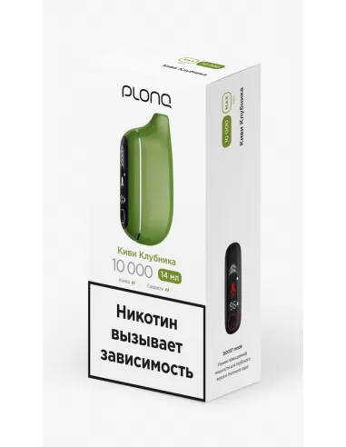 Электронная сигарета Plonq Max Pro Киви Клубника, 10 000 затяжек